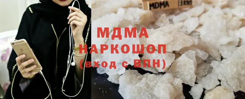 MDMA молли  Каргополь 